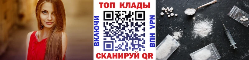 Наркотические вещества Алейск COCAIN  Марихуана  Амфетамин  ГАШИШ  Меф мяу мяу 