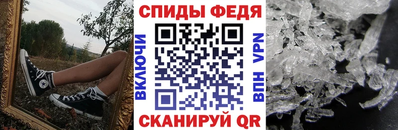АМФ VHQ  купить наркотик  Алейск 