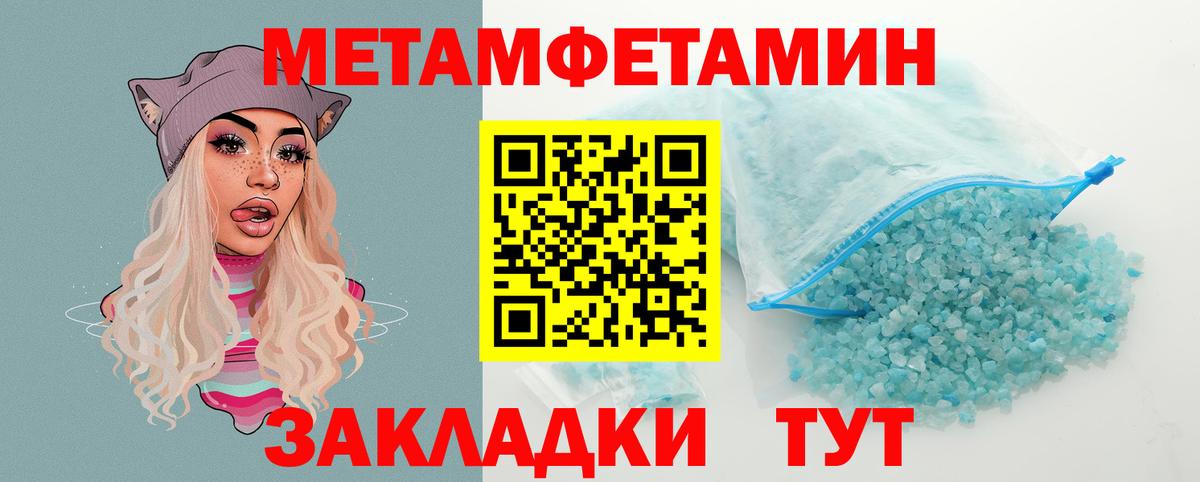 Амфетамин VHQ Алейск