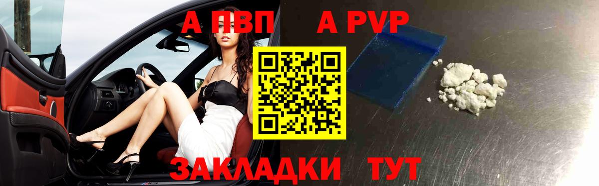 Хэш  Хэш  Алейск  КОКАИН  СОЛЬ CK  МЕФ  Вход с VPN  MDMA  Ешки  Меф  Каннабис 