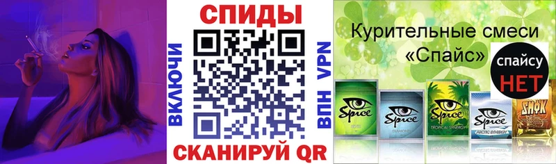 где продают наркотики  блэк спрут tor  Бутират 1.4BDO  Алейск 