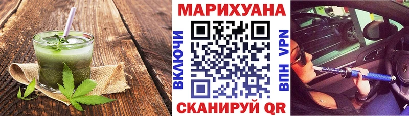 mega как войти Алейск Cannafood конопля