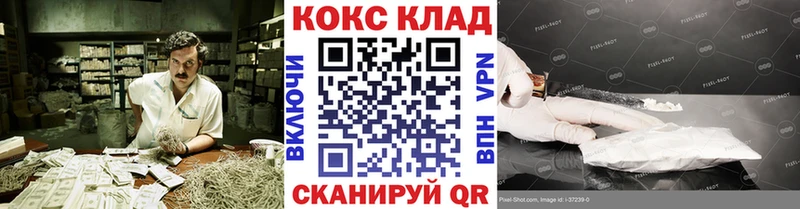 КОКАИН VHQ  Алейск 