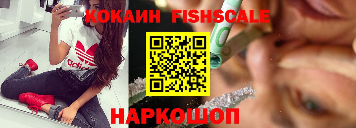 Кокаин Боливия  COCAIN Перу  Алейск 