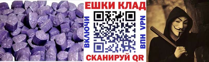 ОМГ ОМГ ссылка  наркошоп  Алейск  Ecstasy Cube 
