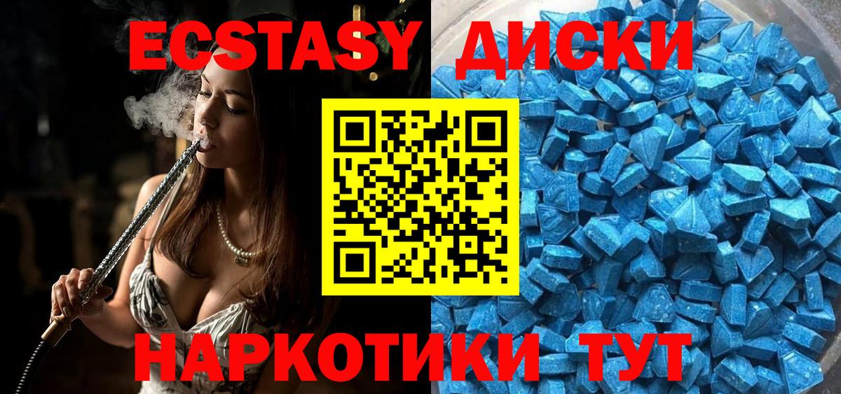 Экстази TESLA  Вход с VPN  ЭКСТАЗИ Punisher  Алейск 