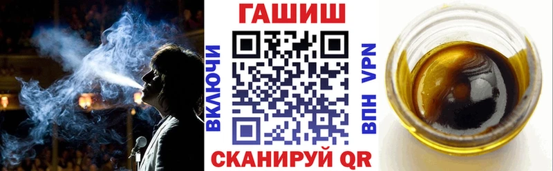 маркетплейс состав  Алейск  ГАШИШ гарик 