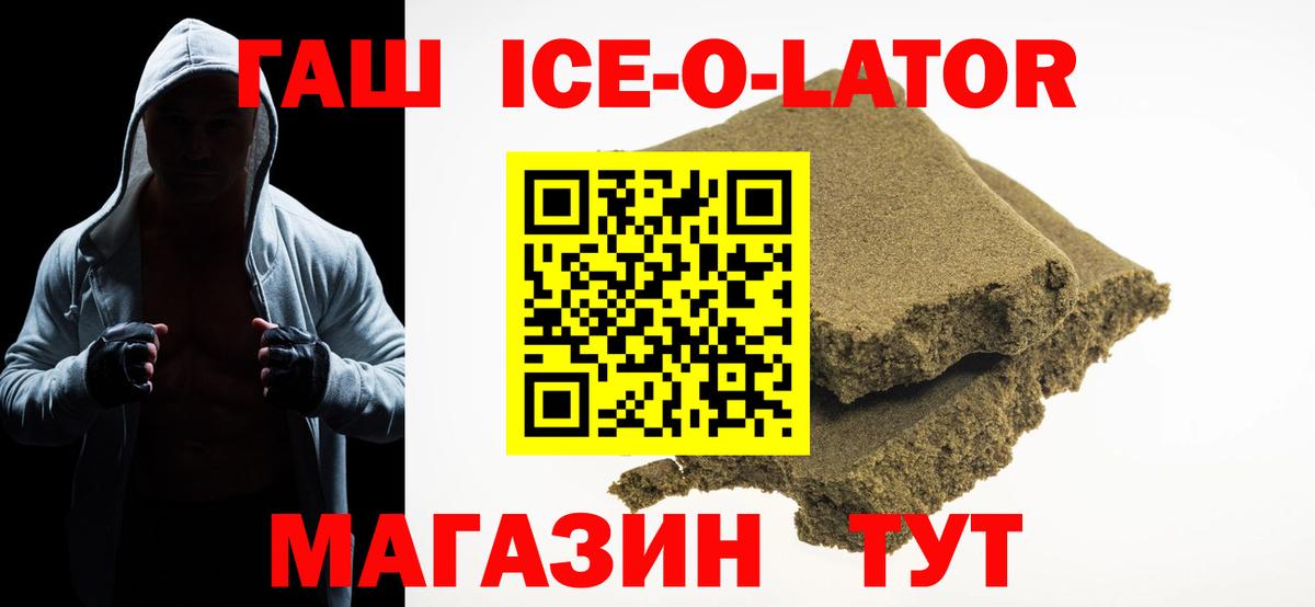 ГАШИШ VHQ Алейск