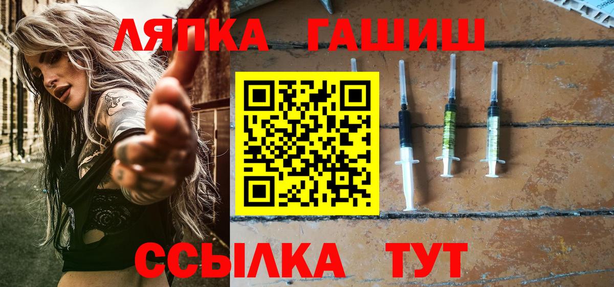 ГАШ гарик Алейск