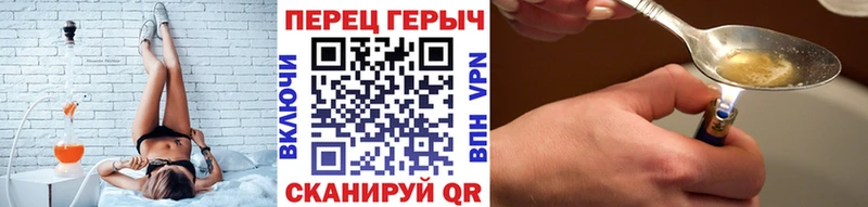 ГЕРОИН VHQ  Алейск 