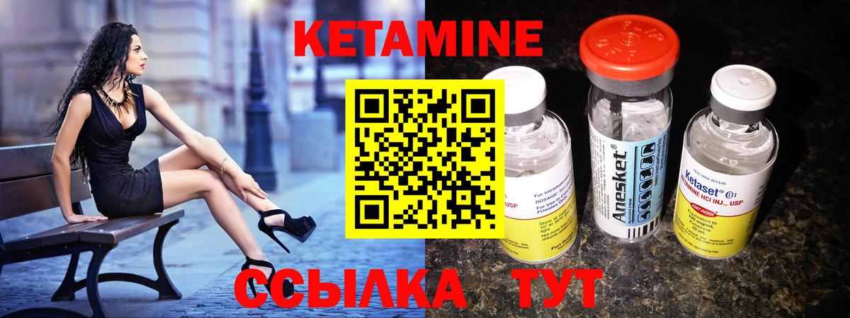 Кетамин VHQ  Алейск  shop телеграм  Кетамин VHQ 