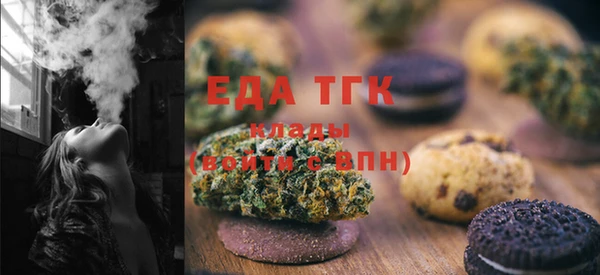 прущая мука Надым