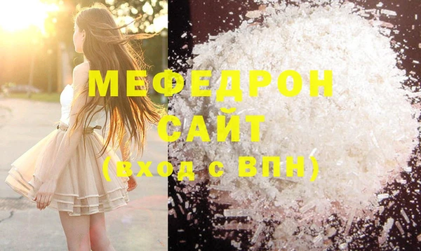 MDMA Болохово