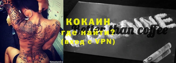 таблы Навашино