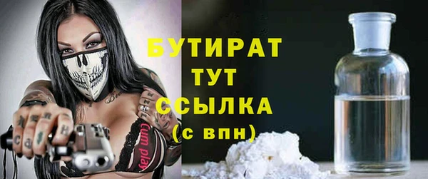 прущая мука Надым