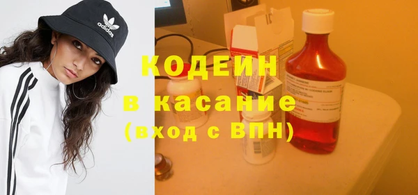мескалин Белая Холуница