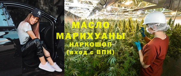 прущая мука Надым