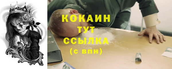 прущая мука Надым