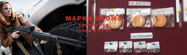таблы Навашино
