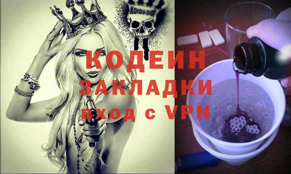 прущие крисы Наволоки