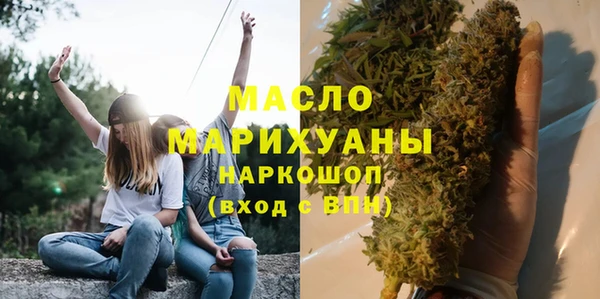 метамфетамин Белая Калитва