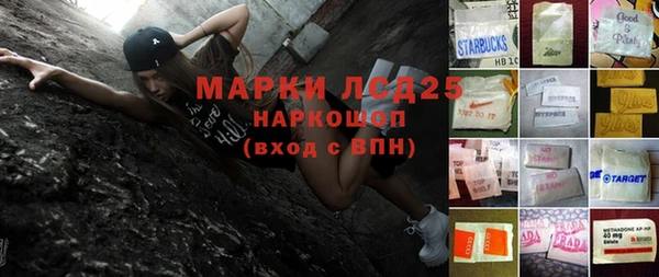 метамфетамин Болотное