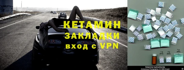 прущая мука Надым