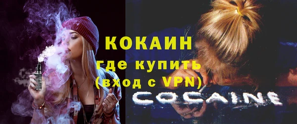 таблы Навашино