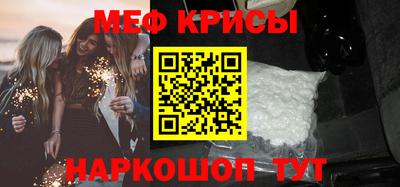mdpv Абакан