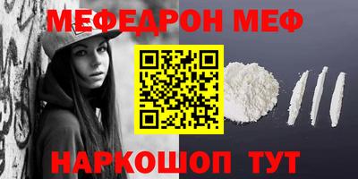 mdpv Абакан