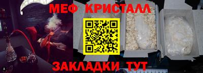 mdpv Абакан