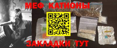 mdpv Абакан