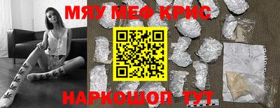 дживик Абинск