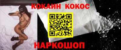 мяу мяу мука Абакан