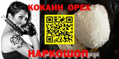 mdpv Абакан