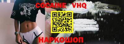 mdpv Абакан
