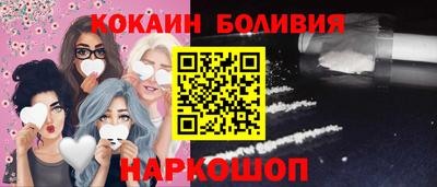 дживик Абинск