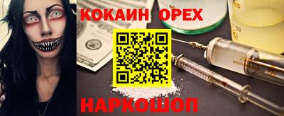 mdpv Абакан