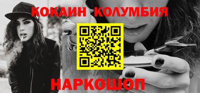 дживик Абинск