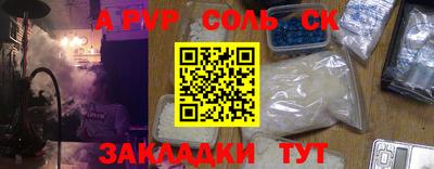 mdpv Абакан