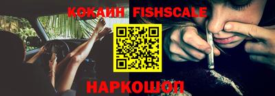 дживик Абинск