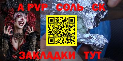 mdpv Абакан