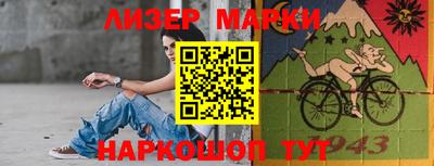дживик Абинск