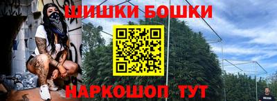 мяу мяу мука Абакан