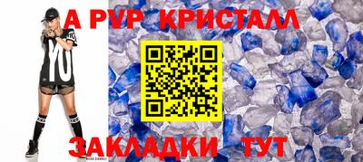 jwh Абакан