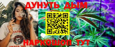 а пвп мука Беслан