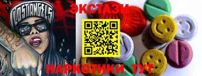 ECSTASY Азнакаево