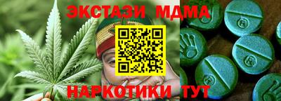 mdpv Абакан