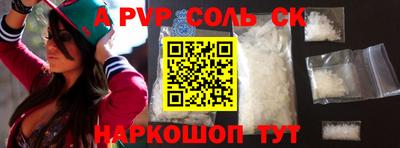 mdpv Абакан