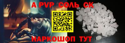 дживик Абинск